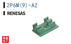 2P6M(9)-AZ