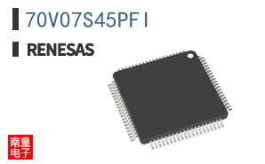 70V07S45PFI