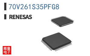70V261S35PFG8