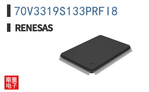 70V3319S133PRFI8