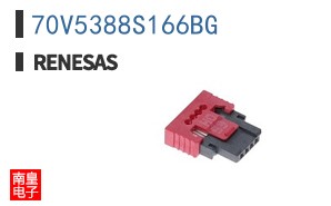 70V5388S166BG