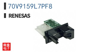 70V9159L7PF8