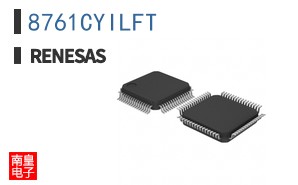 8761CYILFT