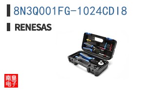 8N3Q001FG-1024CDI8