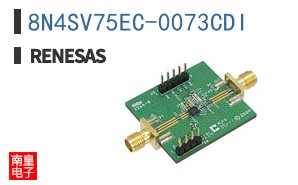 8N4SV75EC-0073CDI