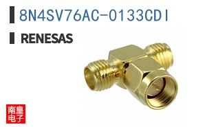 8N4SV76AC-0133CDI