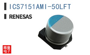 ICS7151AMI-50LFT