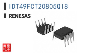 IDT49FCT20805QI8