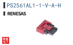 PS2561AL1-1-V-A-H