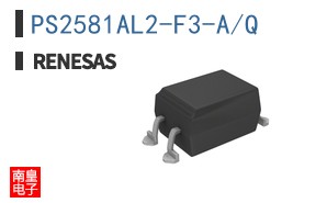 PS2581AL2-F3-A/Q