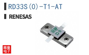 RD3.3S(0)-T1-AT