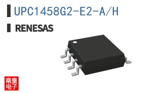 UPC1458G2-E2-A/H