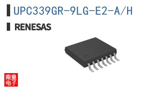 UPC339GR-9LG-E2-A/H