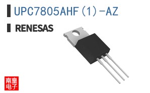 UPC7805AHF(1)-AZ