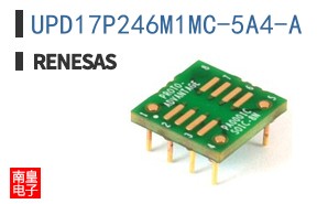 UPD17P246M1MC-5A4-A