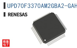 UPD70F3370AM2GBA2-GAH-AX