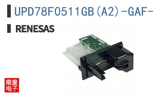 UPD78F0511GB(A2)-GAF-E3-QS-AX