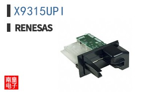 X9315UPI