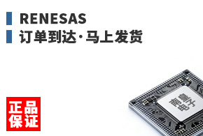 Renesas ����������Ϸ���